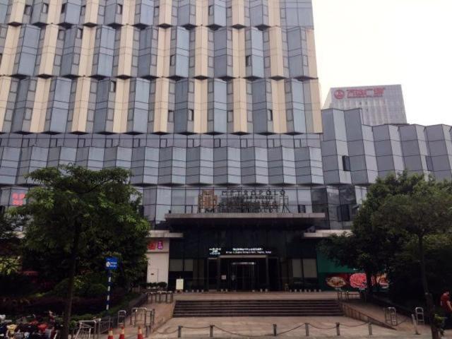 Metropolo Fuzhou Cangshan Wanda Plaza Hotel